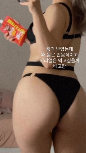 Heeheemoon moon nyang Nude Leaks OnlyFans Video #1